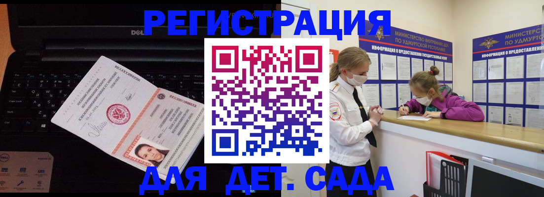 найти адрес прописки в Беломорске